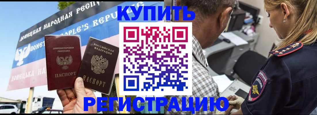 временная регистрация госуслуги в Тавде